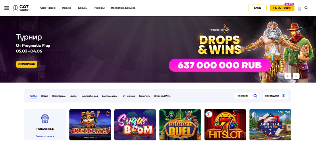 Интерфейс Кэт казино