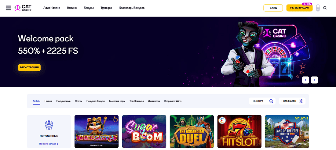 Приветственный пакет