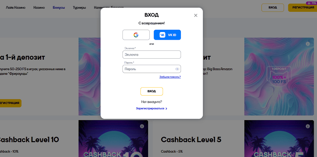 вход в Cat Casino